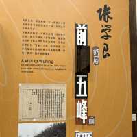 走讀張學良故居