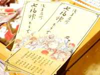 【東京】浅草観光で運気アップ！「浅草七福神めぐり」