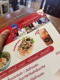 🍜✨ร้านเกี๊ยวปลาเจ้าดังที่คนพื้นที่ยกนิ้วให้! 🐟🥢