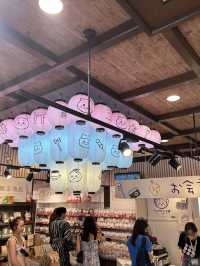 吉伊卡哇-京都伏見店