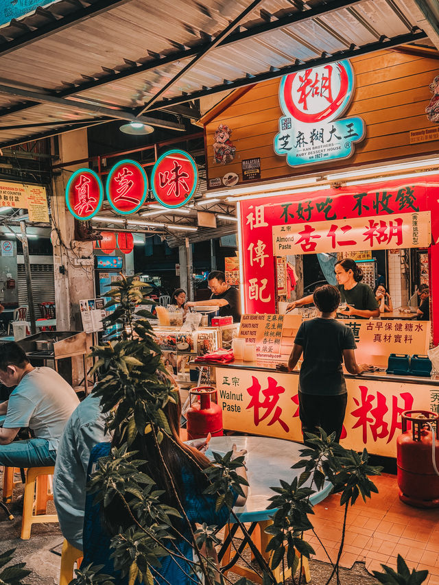 Sesame Heaven at 芝麻糊大王 — Pudu’s Sweet Legacy