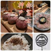 🇯🇵神戶三宮「神戸 赤ふじ」超高性價比的黑毛和牛漢堡排