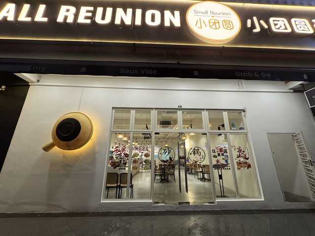 🍲 Review: 小团圆砂锅菜 Small Reunion Restaurant (Eco Botanic)