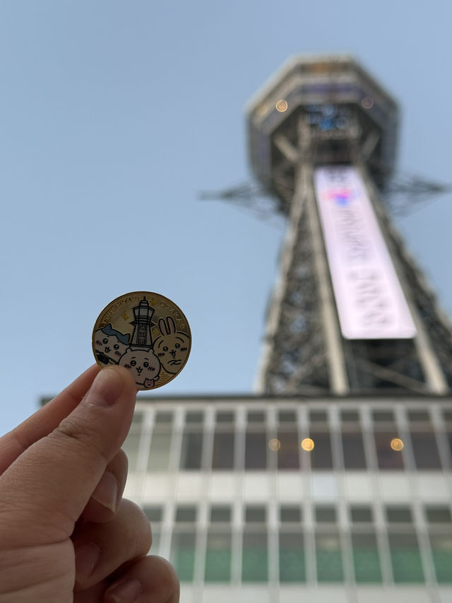 おおきに！大阪通天閣