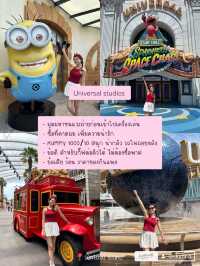 8 พิกัด สถานที่ท่องเที่ยวสิงคโปร์เที่ยวครบ3วัน2คืน