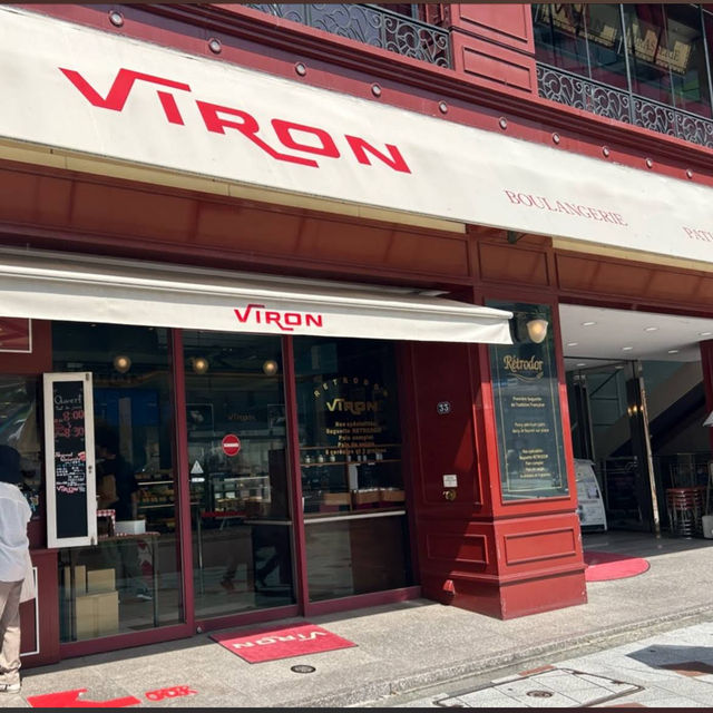 【東京/渋谷🇯🇵】フランスの味を楽しめる🇫🇷VIRON