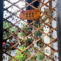 อาหารพื้นเมืองเชียนเต่าหู 