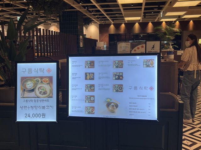 스타필드 시티, 잇토피아