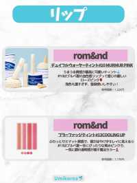 【🇰🇷パーソナルカラー×韓国コスメ💄】