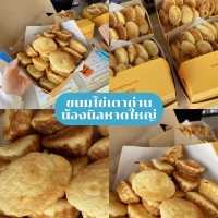 หาดใหญ่กินอะไรดี ตะลุย 8 ร้านเด็ดที่สายกินห้ามพลาด