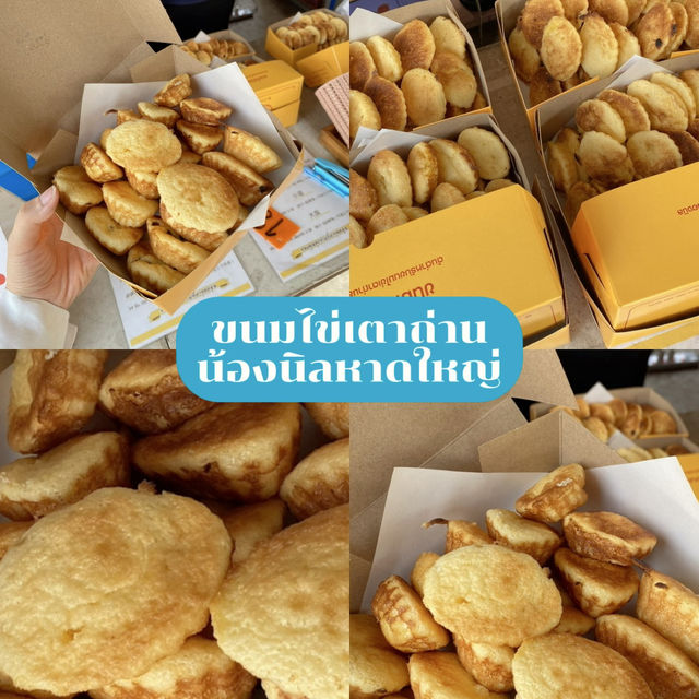 หาดใหญ่กินอะไรดี ตะลุย 8 ร้านเด็ดที่สายกินห้ามพลาด