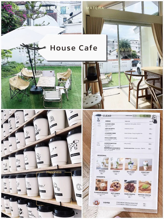 หมู่บ้านซ่อนชา “AMATCHA HOUSE🕖”
