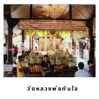 🙏 วัดหลวงพ่อทันใจ – ขอพรทันใจในบรรยากาศศรัทธา