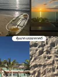 ที่พักติดทะเล “ขนอม” นครศรี🌴☀️