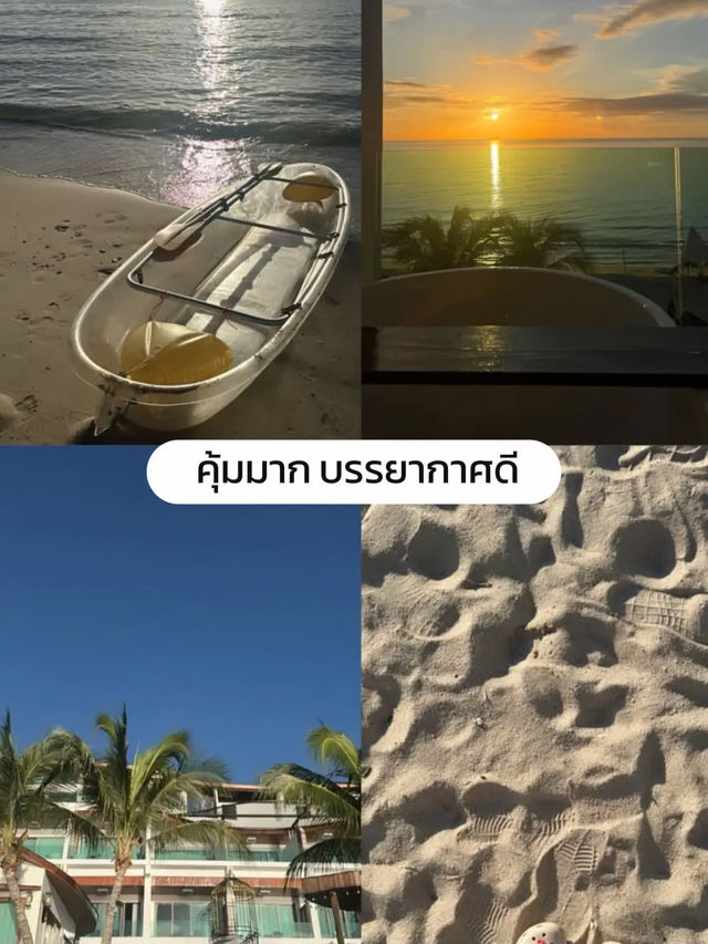 ที่พักติดทะเล “ขนอม” นครศรี🌴☀️