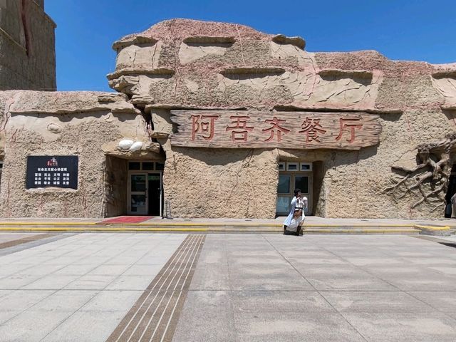 Devil City: A Wind-Sculpted Maze
