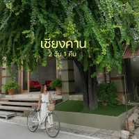 เชียงคานฤดูฝน