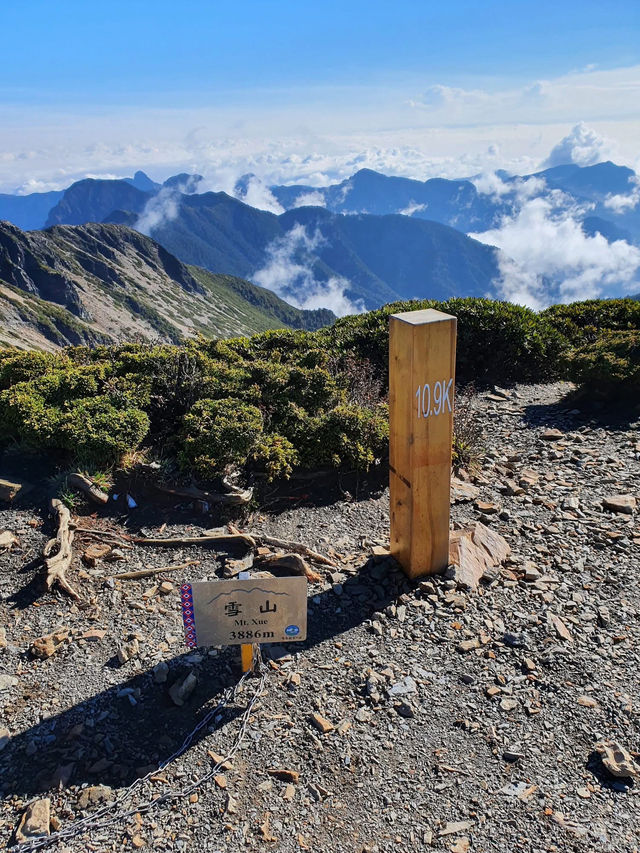 台灣登山 百岳 雪山 第二高山