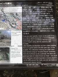 【静岡県　伊東市　一碧湖のゴールデンサンセット】