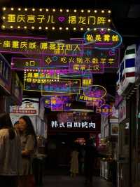 Chongqing – City of Mountains