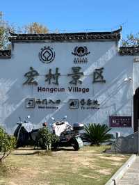 Step Into a Chinese Scroll: Discover Hongcun Village