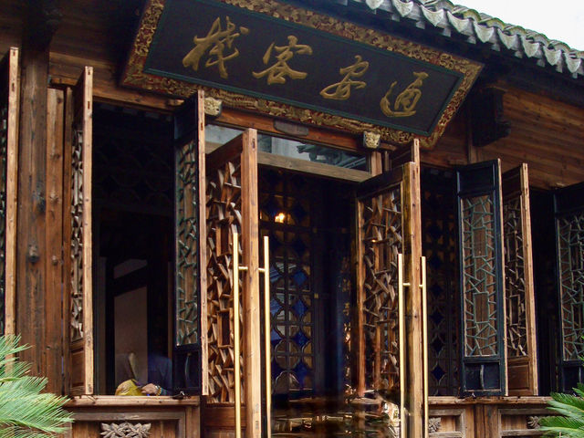 🏠 通安客栈 — Waking Up by the Water in Wuzhen