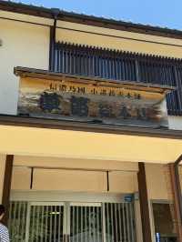 長野の人気蕎麦屋さん「草笛」