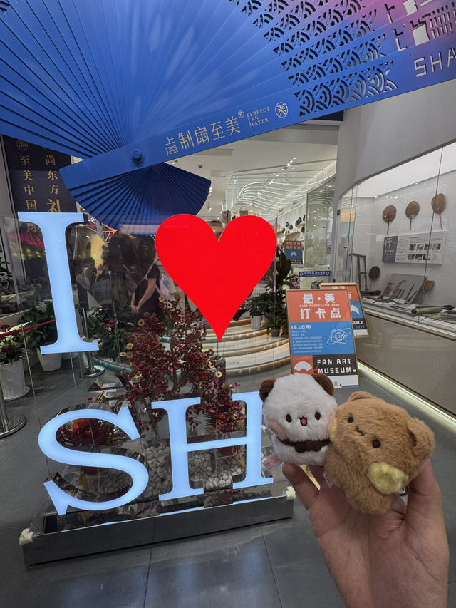 上海 三日快閃特色之旅～ 🐻🐼估唔到又幾好玩😆