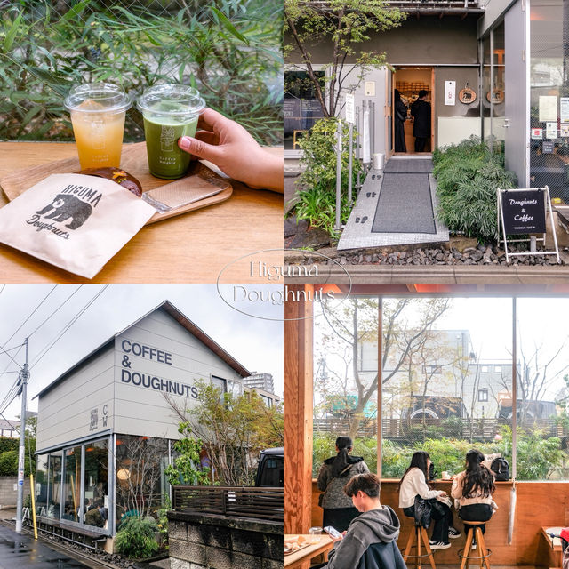 Higuma Doughnuts คาเฟ่น่านั่งย่านโอโมเตะซานโดะ