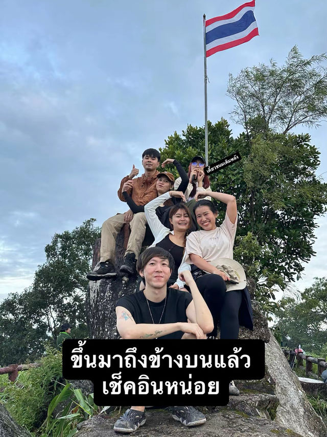 🚞นั่งรถไฟไปขุนตาล🌳