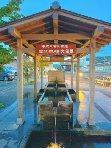 【千葉】暢飲日本百名泉之一的活水！