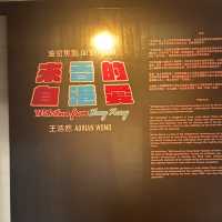 飯後看展 一個地方足以看3個不同特色展覽