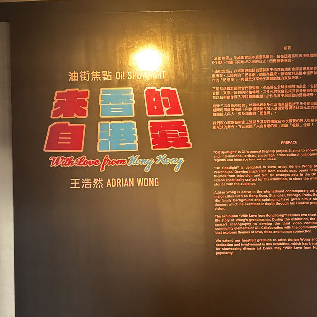 飯後看展 一個地方足以看3個不同特色展覽 飯後看展 一個地方足以看3個不同特色展覽