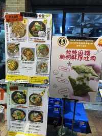 元朗國優秀好味又便宜的台灣菜羅東肉焿番