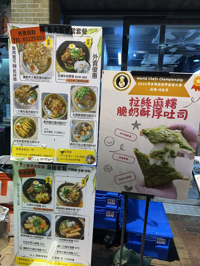 元朗國優秀好味又便宜的台灣菜羅東肉焿番