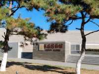 Chengde Museum: A Confluence of History and Culture