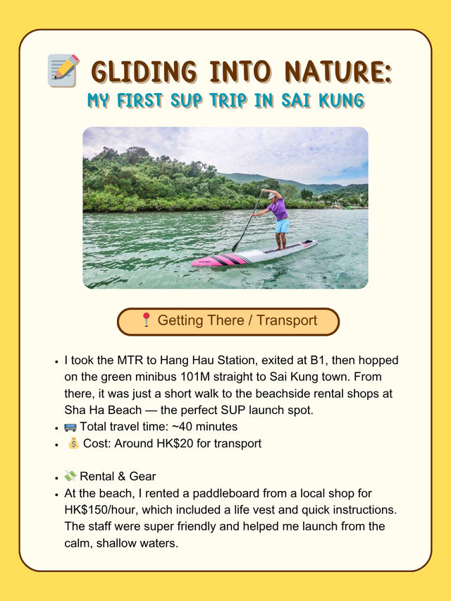 📝 Gliding into Nature: My First SUP Trip in Sai Kung