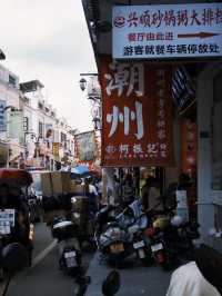 Great Short Getaway to Jieyang, Chaozhou & Nan’ao Island