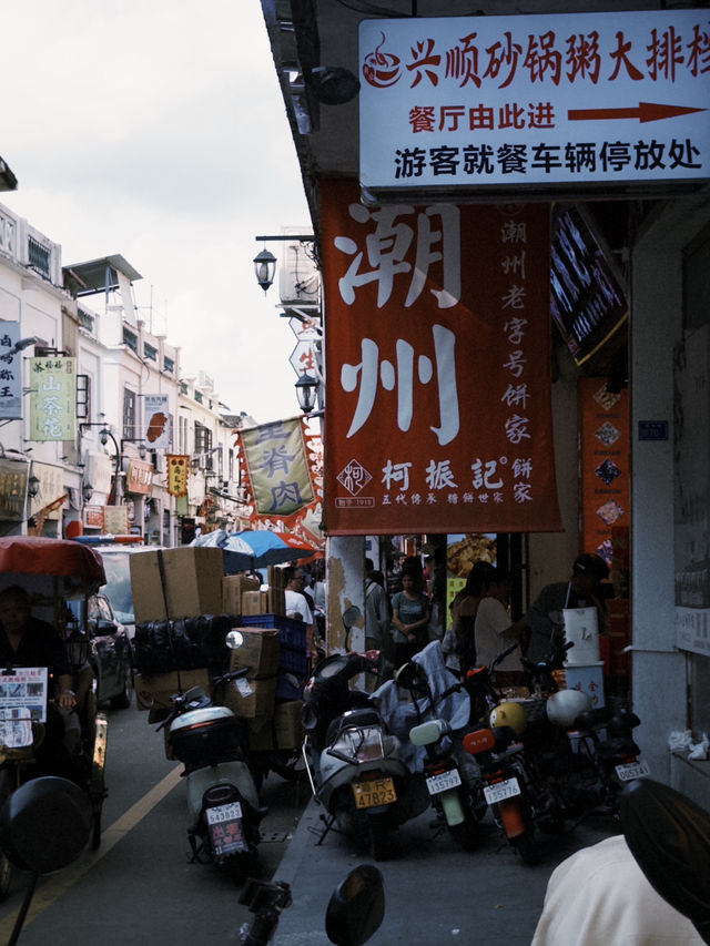 Great Short Getaway to Jieyang, Chaozhou & Nan’ao Island