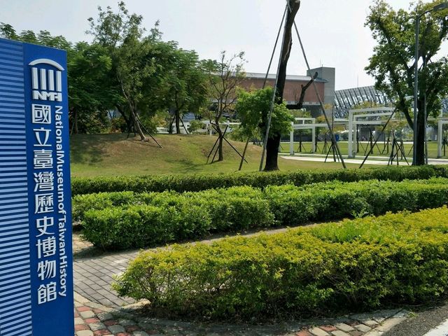 #國立臺灣歷史博物館-台南市安南區