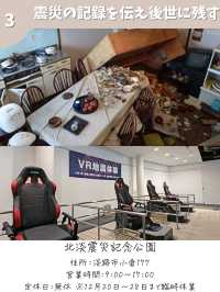 【大阪発!淡路島旅】暑い日もOKおすすめ7選
