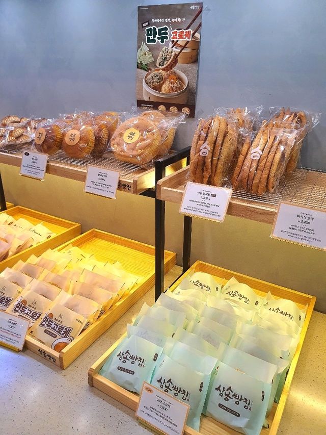 대구가면 꼭 들려야한다는 빵집🥐