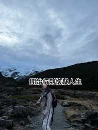 一篇文教你 紐西蘭冬天❄️庫克山（Mt Cook）行山攻略