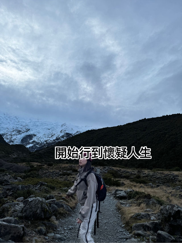 一篇文教你 紐西蘭冬天❄️庫克山（Mt Cook）行山攻略