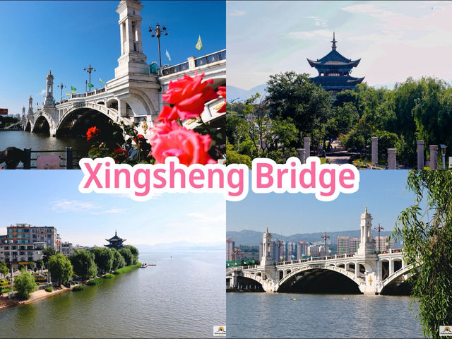 Xingsheng Bridge 