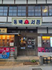 여전히 포항여행 필수코스인 구룡포💜
