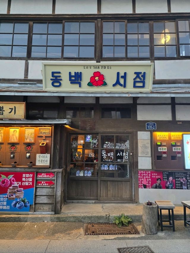 여전히 포항여행 필수코스인 구룡포💜