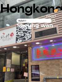 Dim Sum Square kitchen ย่าน Sheung Wan