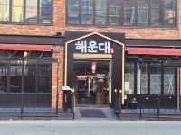 부산여행 추천 소고기 먹으면 우니 육회 가리비 서비스 주는 해운대한우
