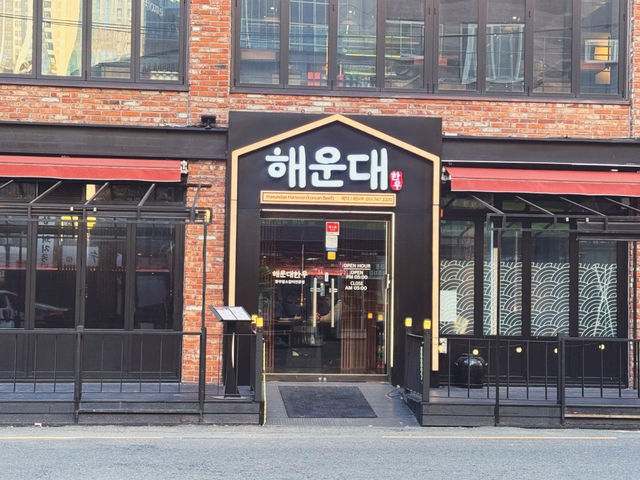 부산여행 추천 소고기 먹으면 우니 육회 가리비 서비스 주는 해운대한우